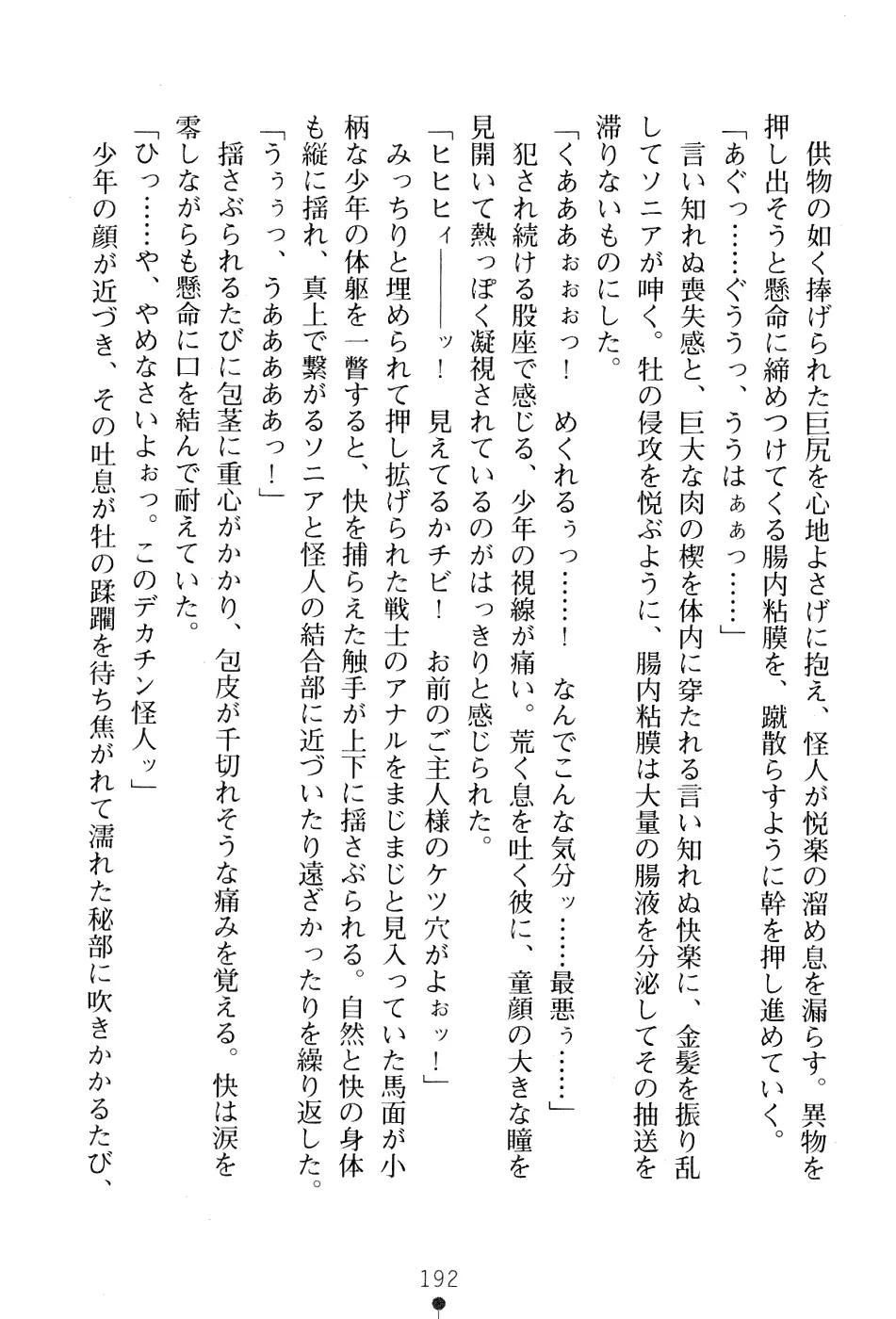 웹툰 이미지 205