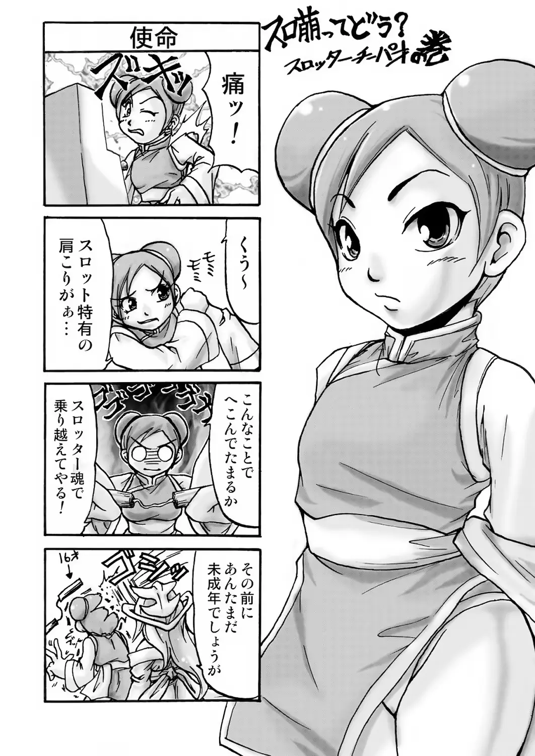 웹툰 이미지 30