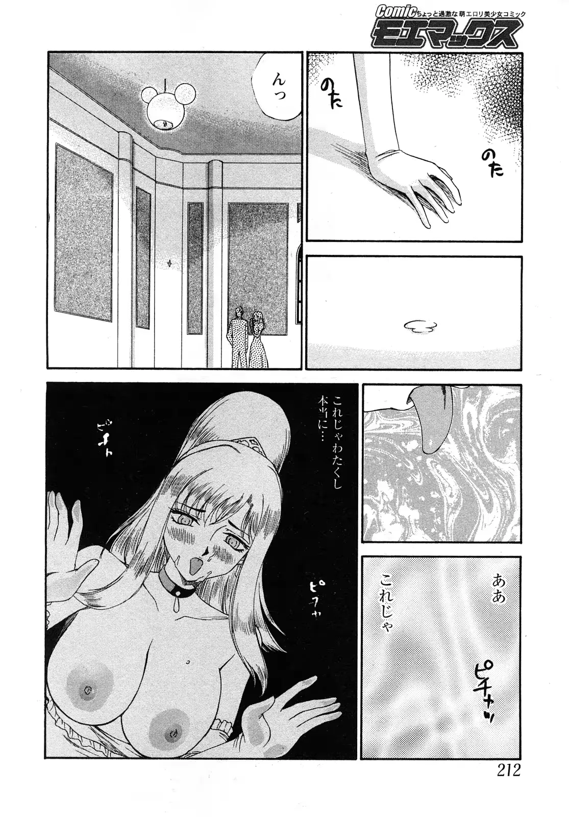 웹툰 이미지 148