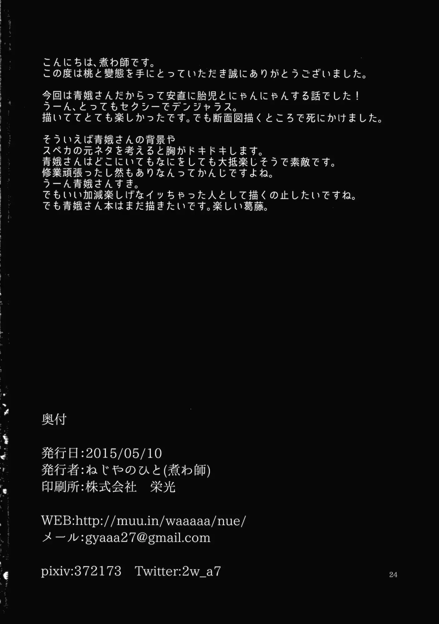 웹툰 이미지 24