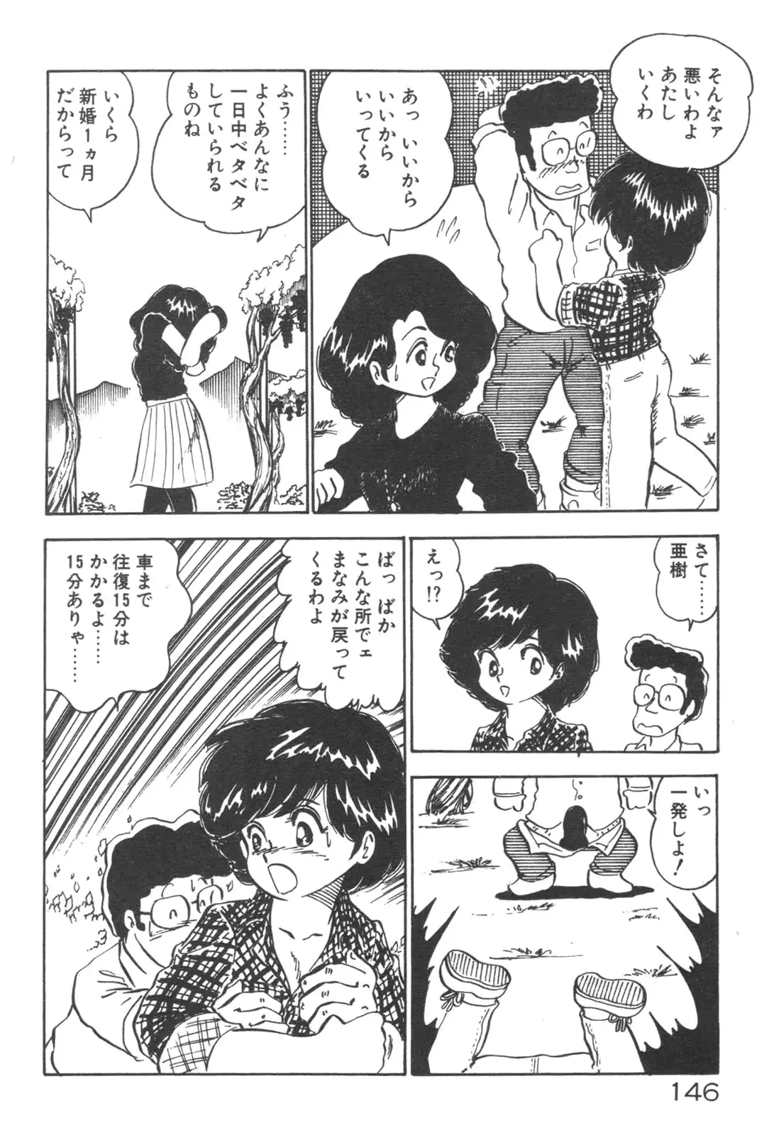 웹툰 이미지 147