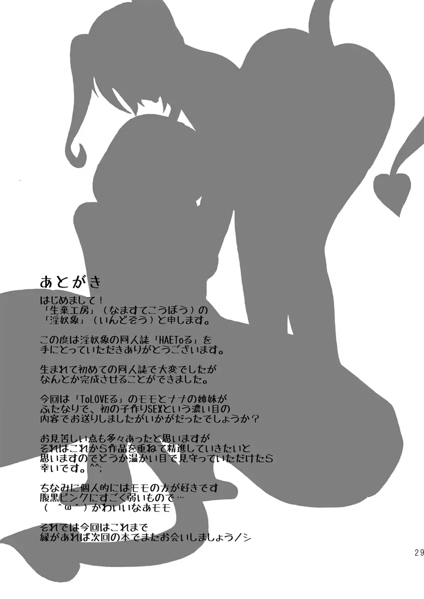 웹툰 이미지 25