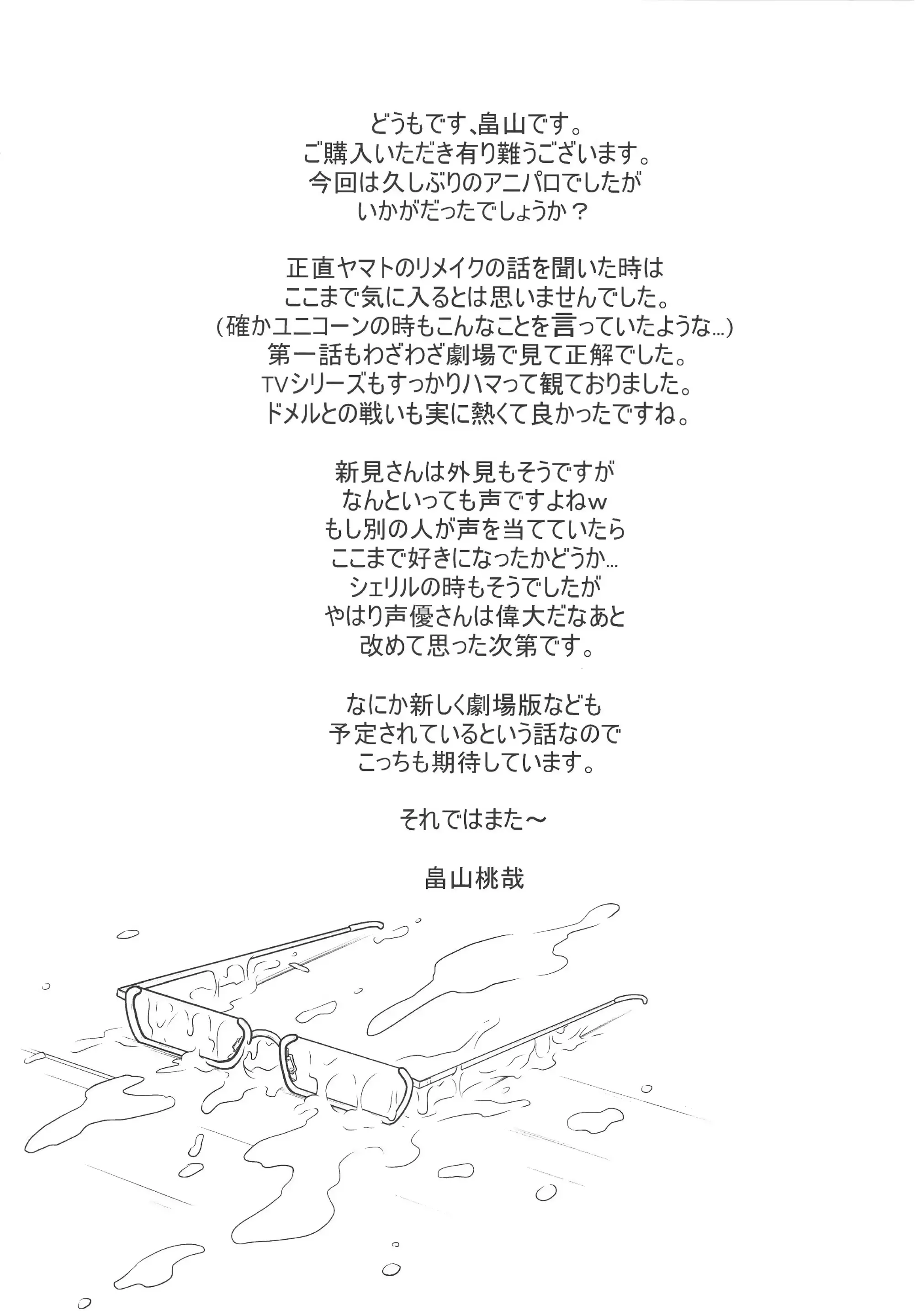 웹툰 이미지 27