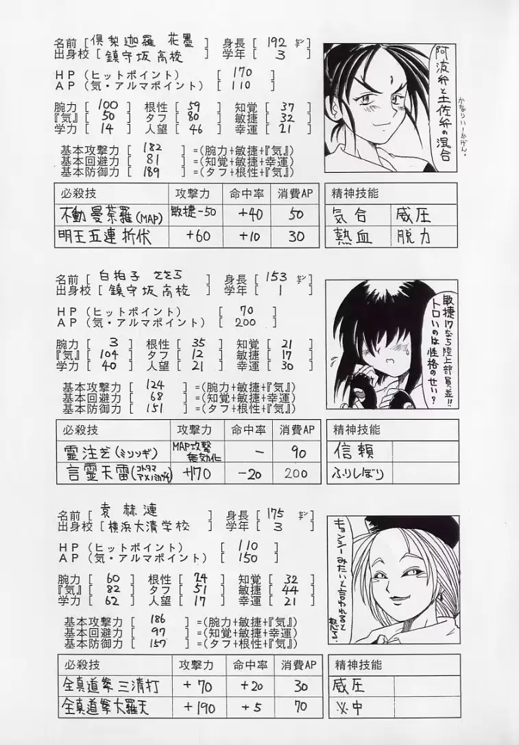 웹툰 이미지 159