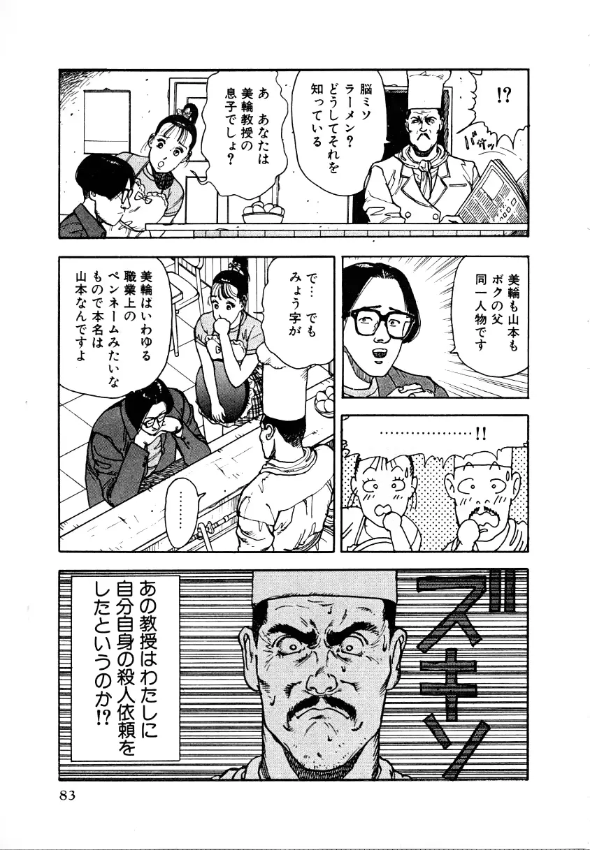 웹툰 이미지 80