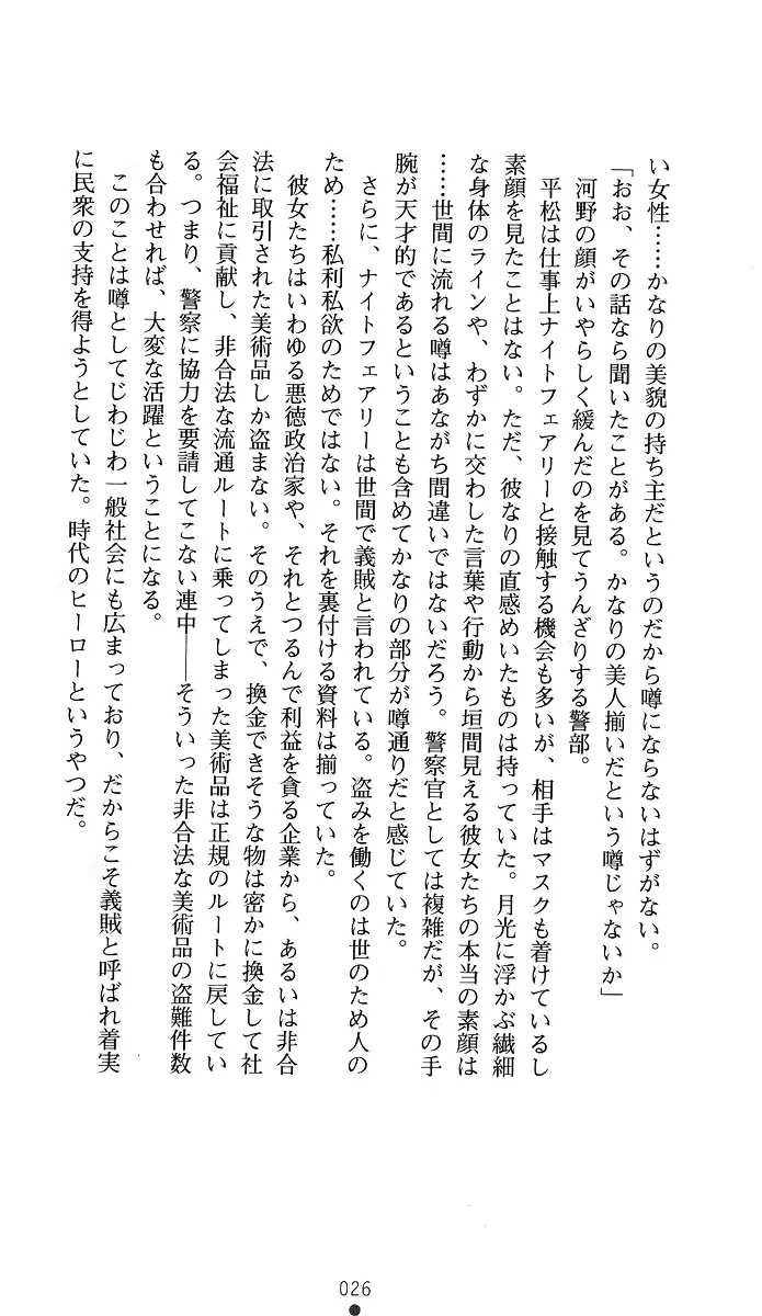 웹툰 이미지 40