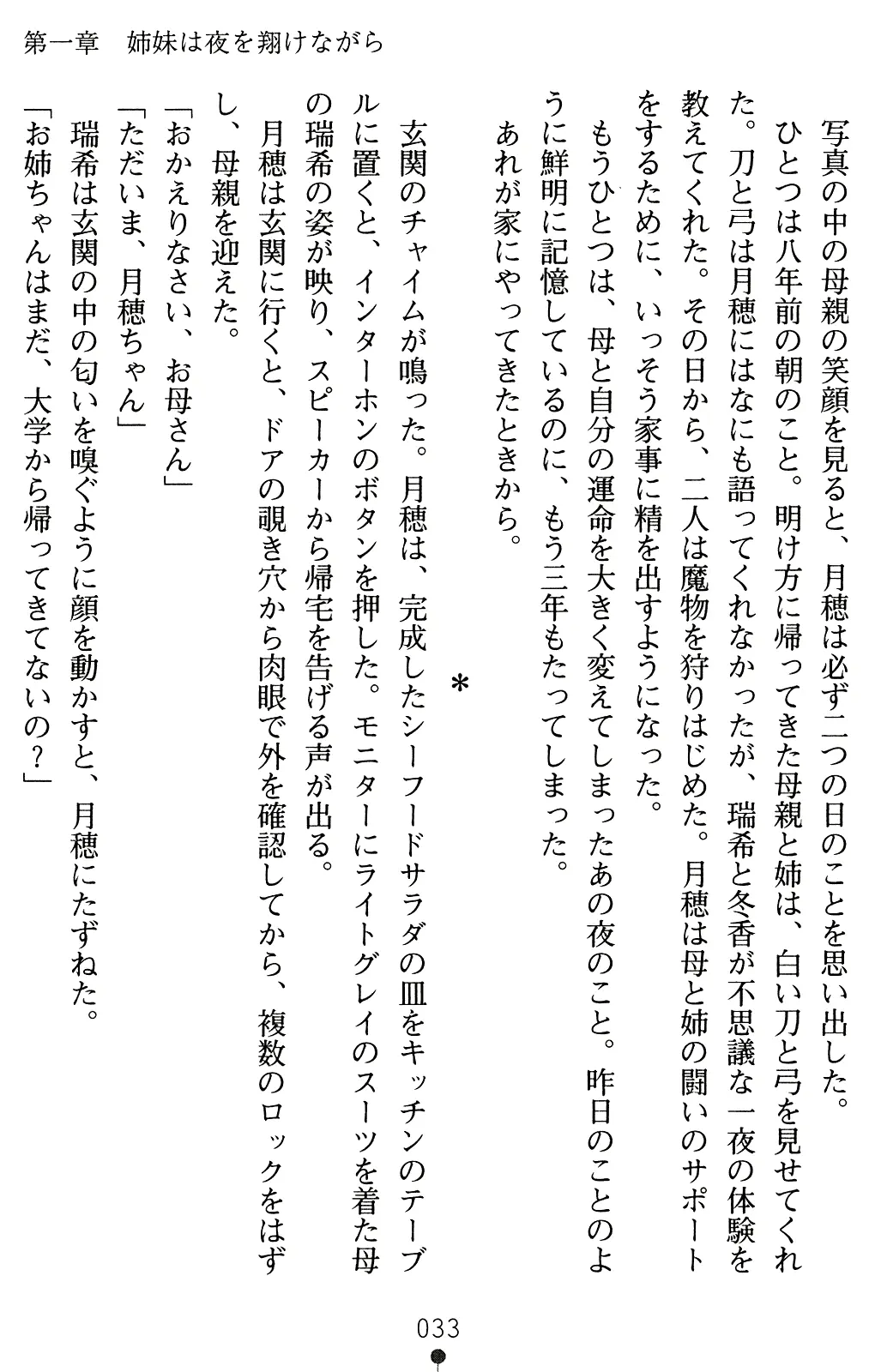 웹툰 이미지 47