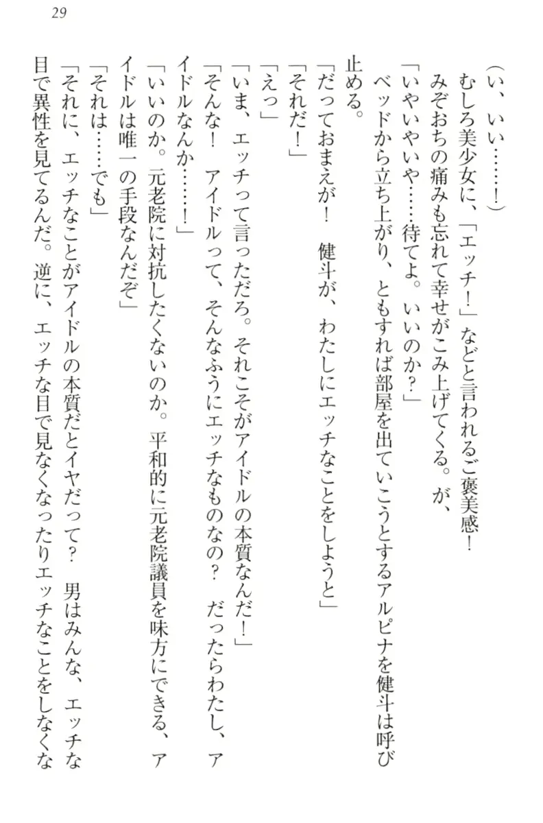 웹툰 이미지 38
