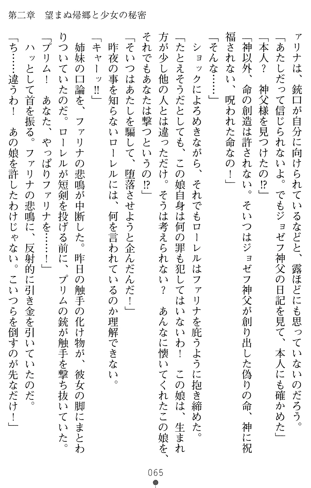 웹툰 이미지 77