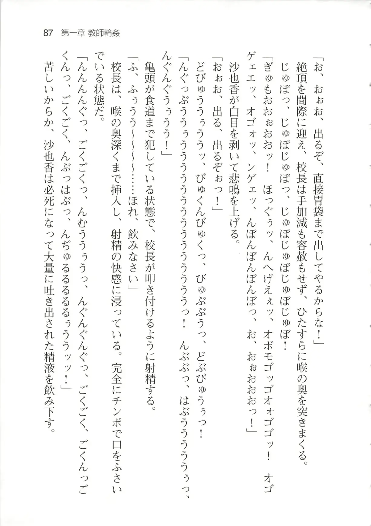 웹툰 이미지 92