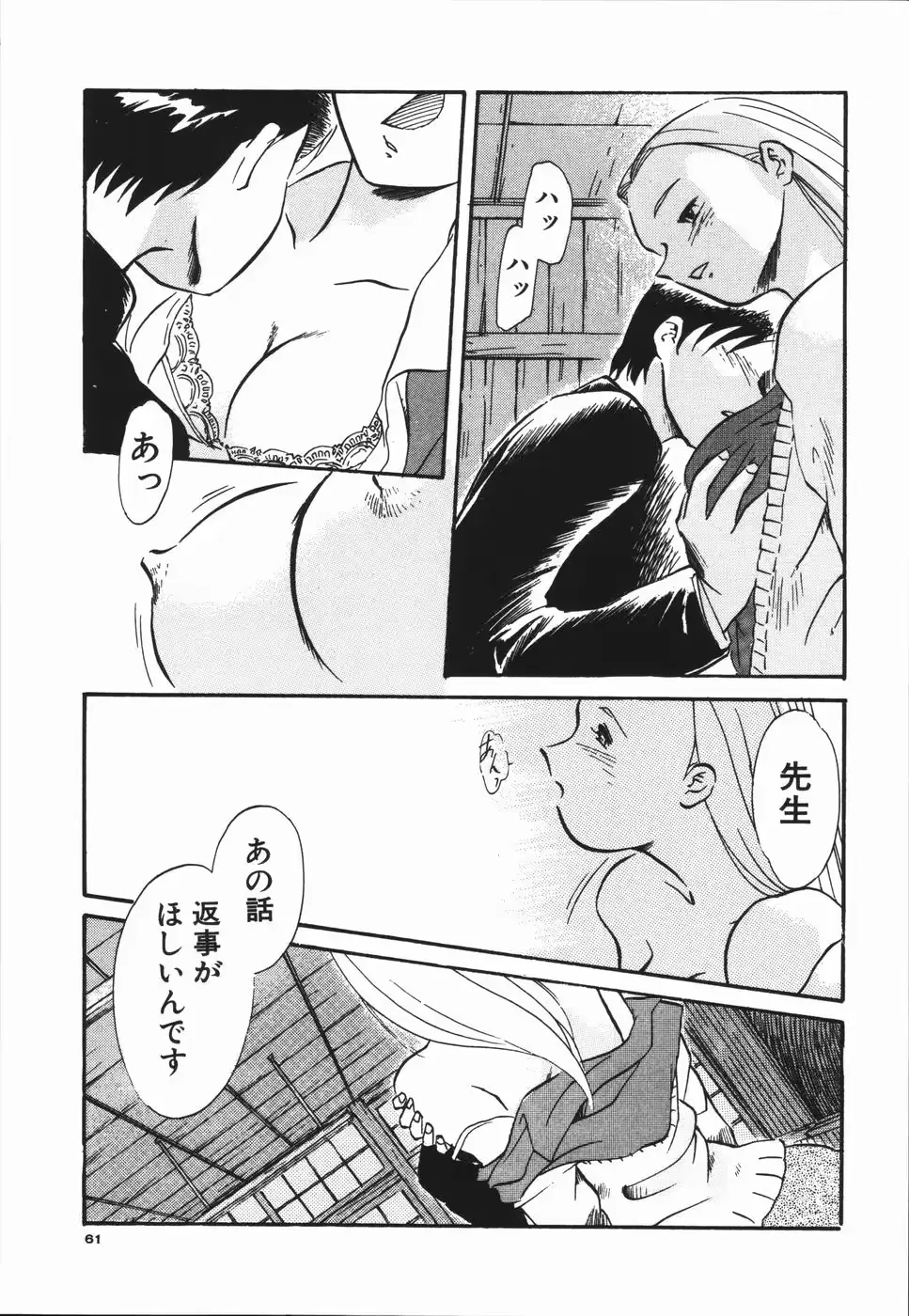 웹툰 이미지 64