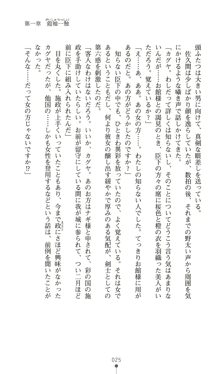 웹툰 이미지 39