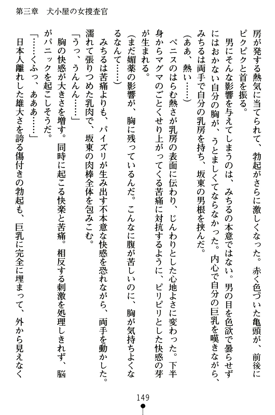 웹툰 이미지 161