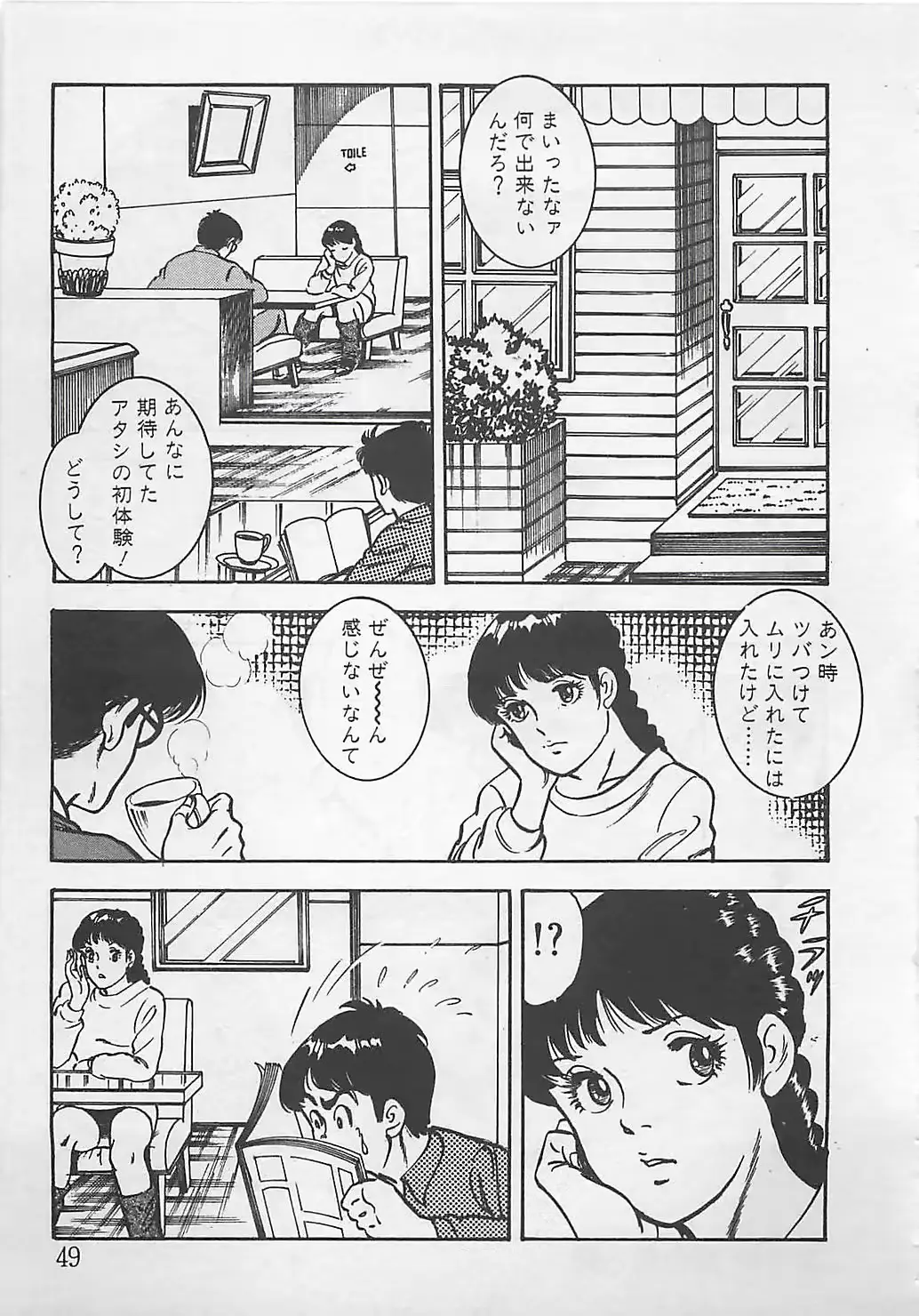 웹툰 이미지 51