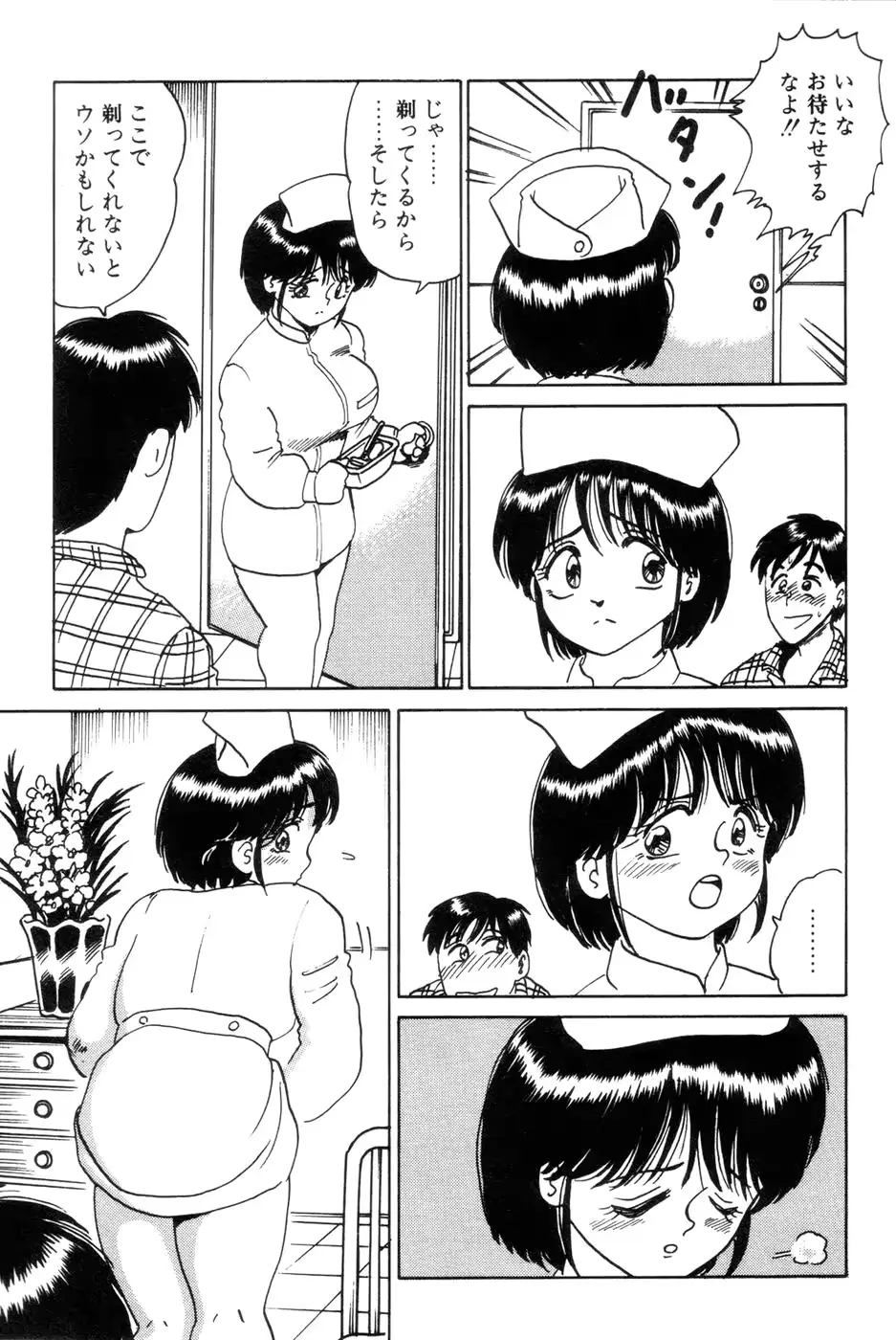 웹툰 이미지 106