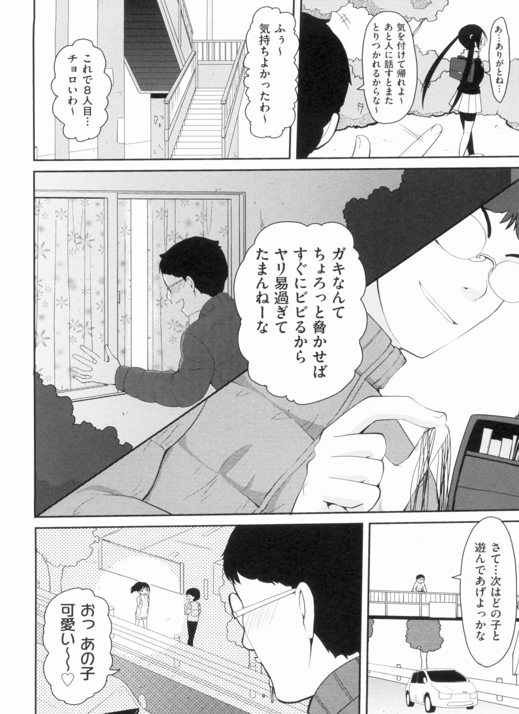 웹툰 이미지 147
