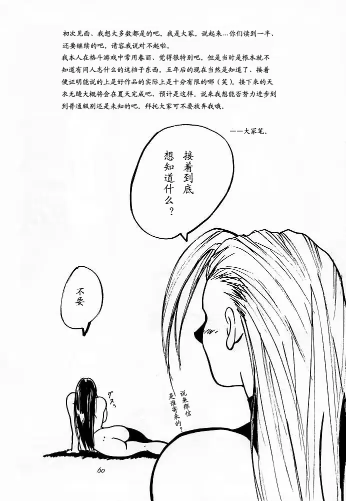 웹툰 이미지 57