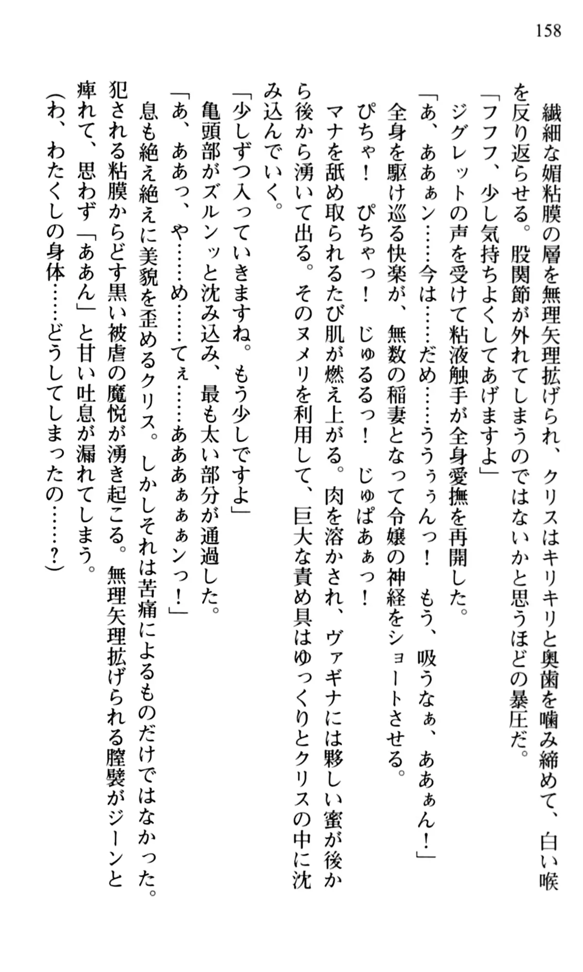 웹툰 이미지 159