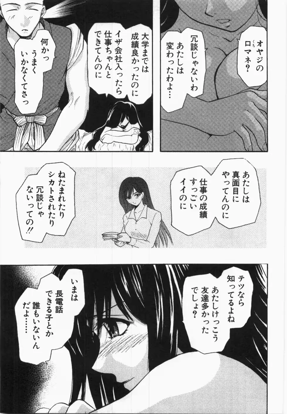 웹툰 이미지 162