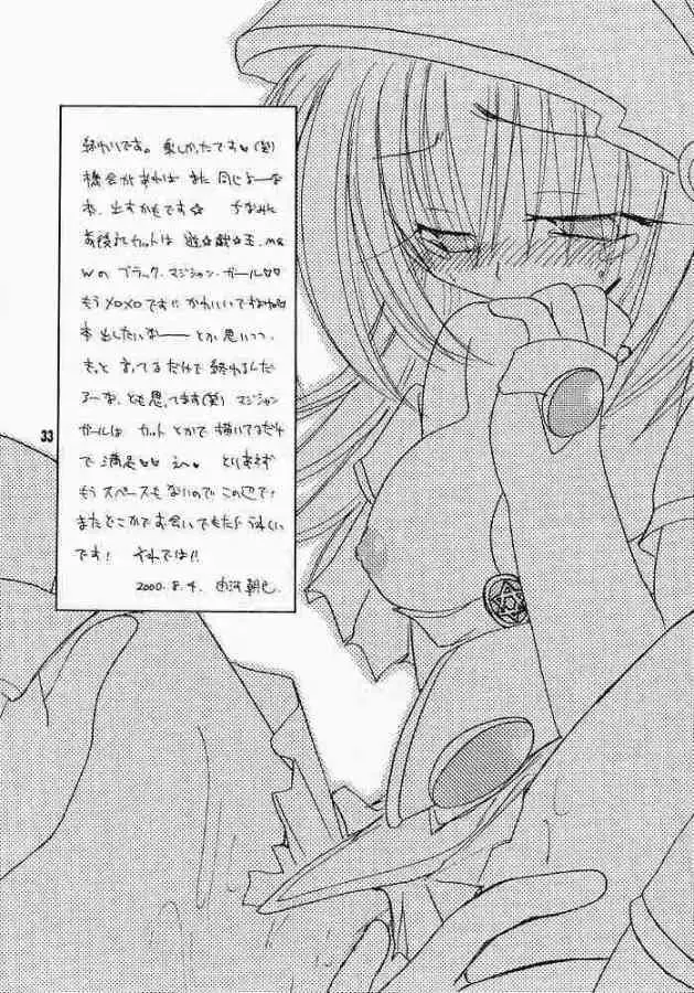 웹툰 이미지 31