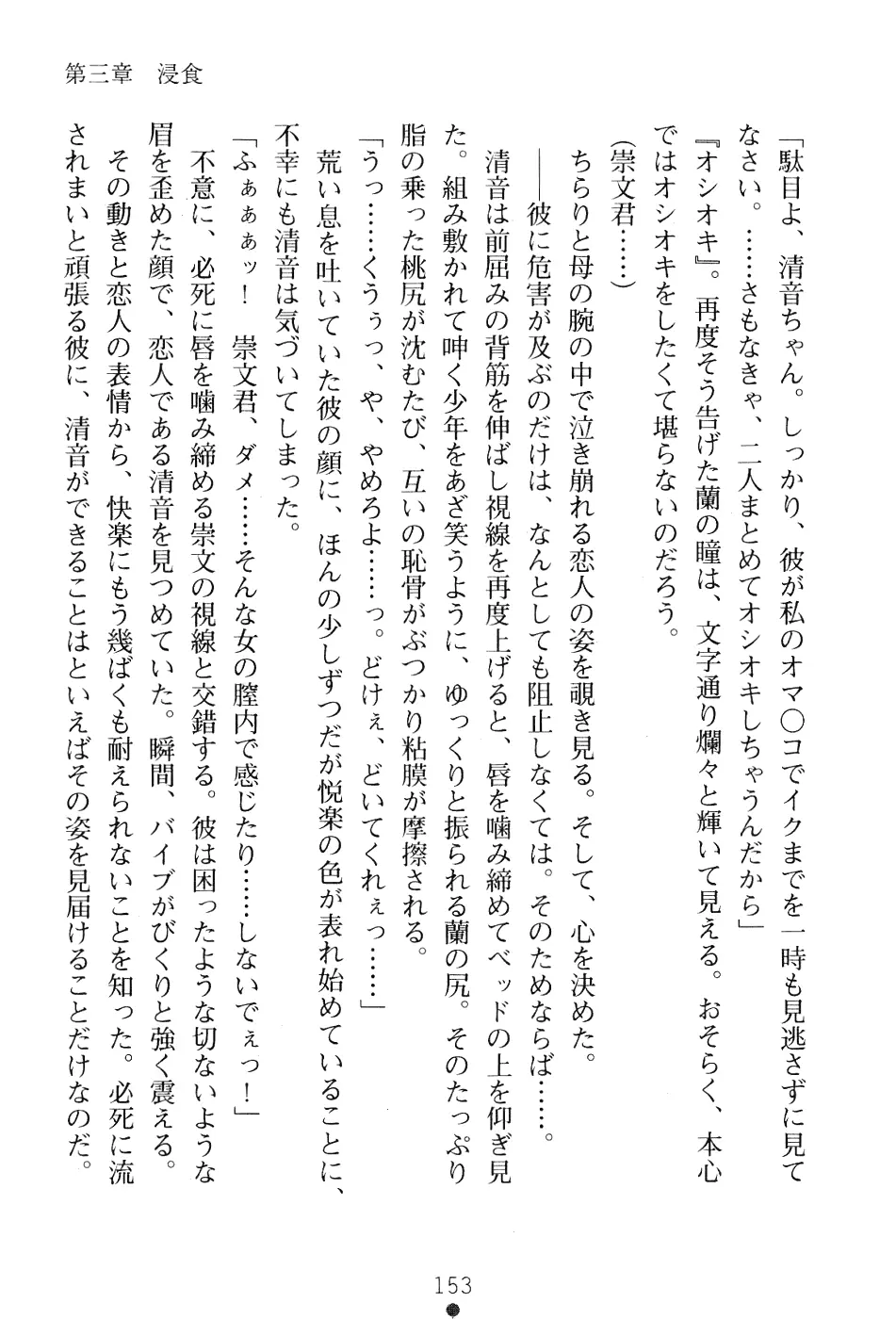 웹툰 이미지 166