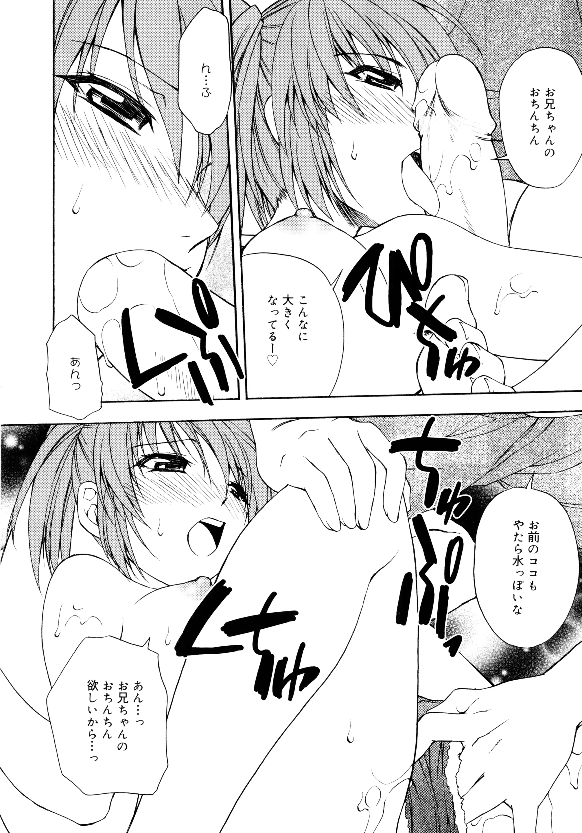웹툰 이미지 54