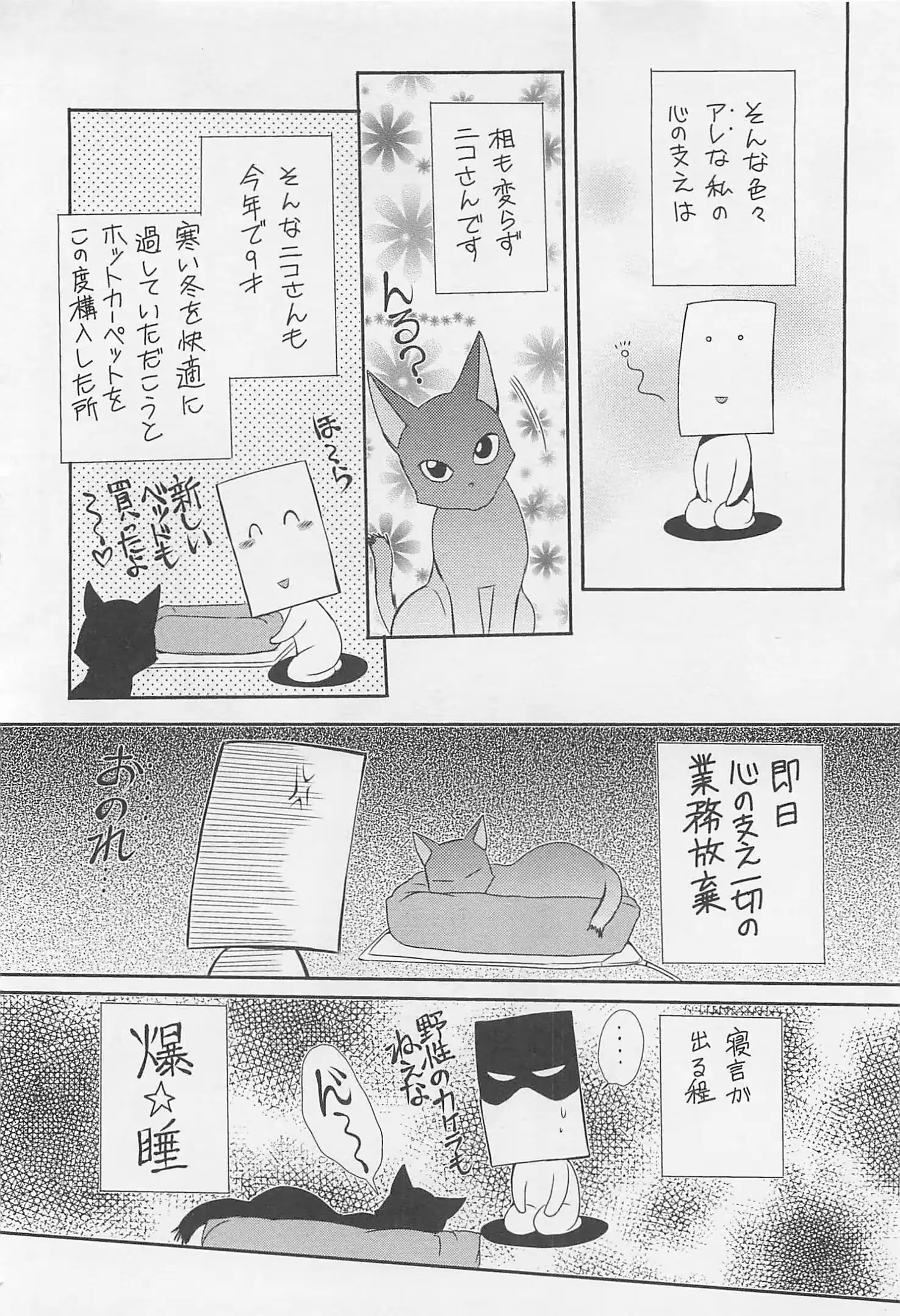 웹툰 이미지 162
