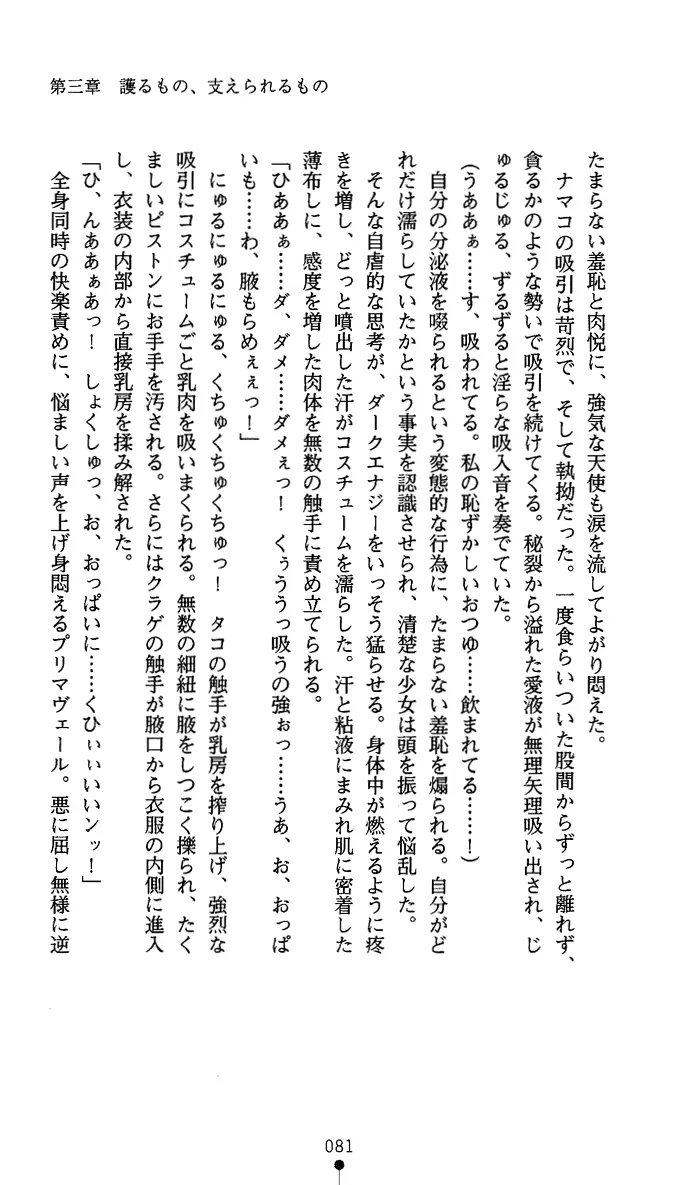 웹툰 이미지 93