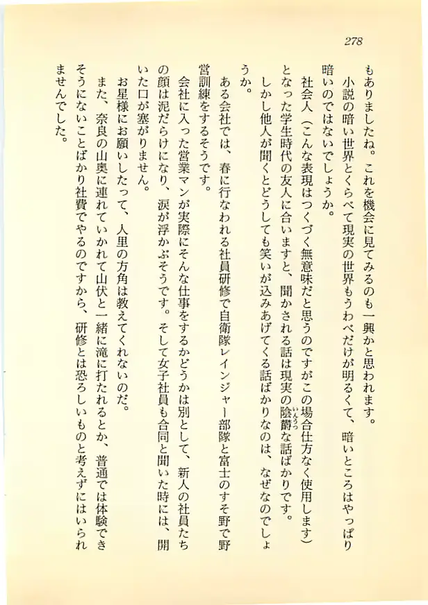 웹툰 이미지 276