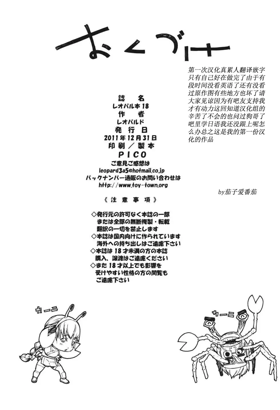 웹툰 이미지 23