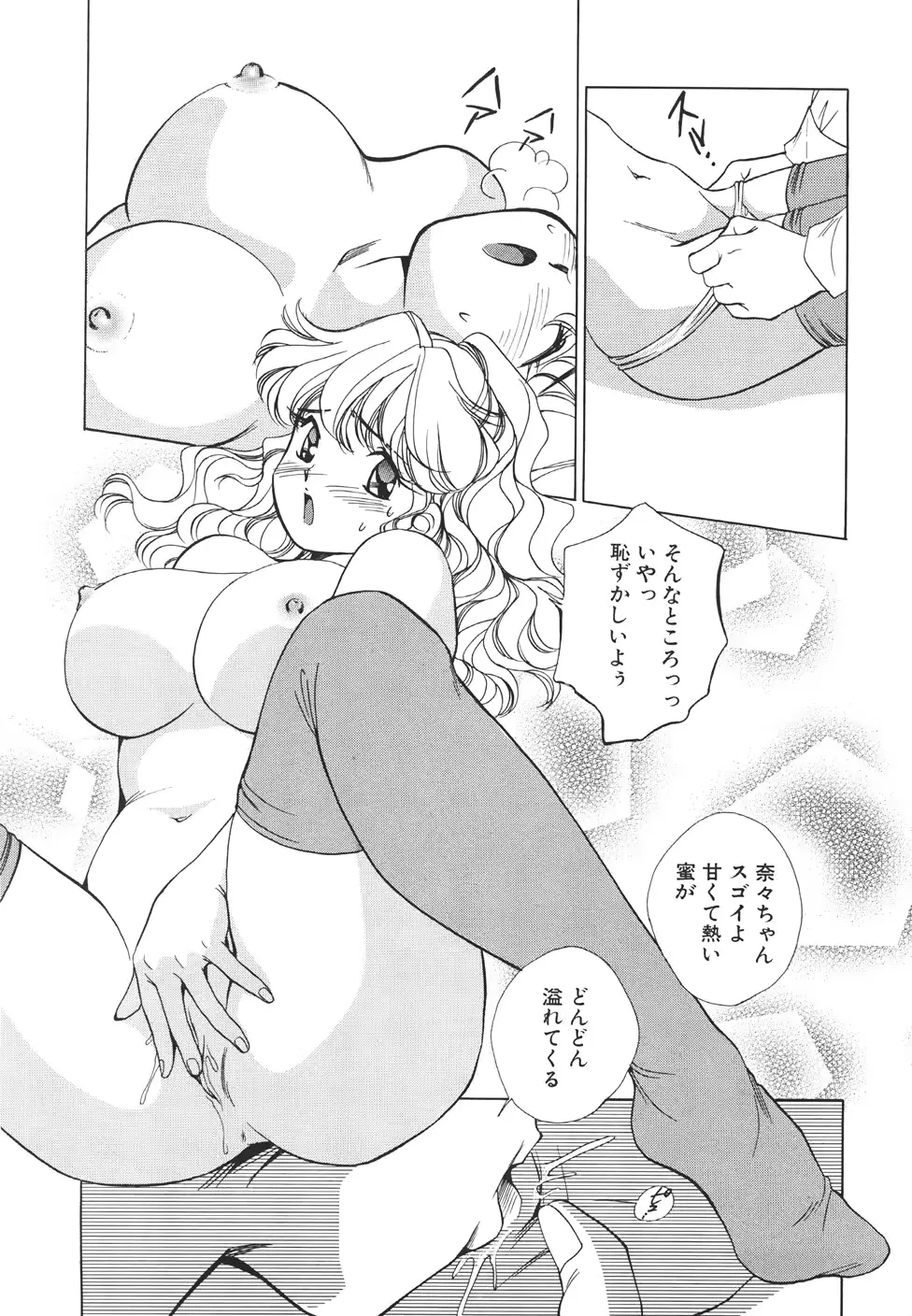 웹툰 이미지 55