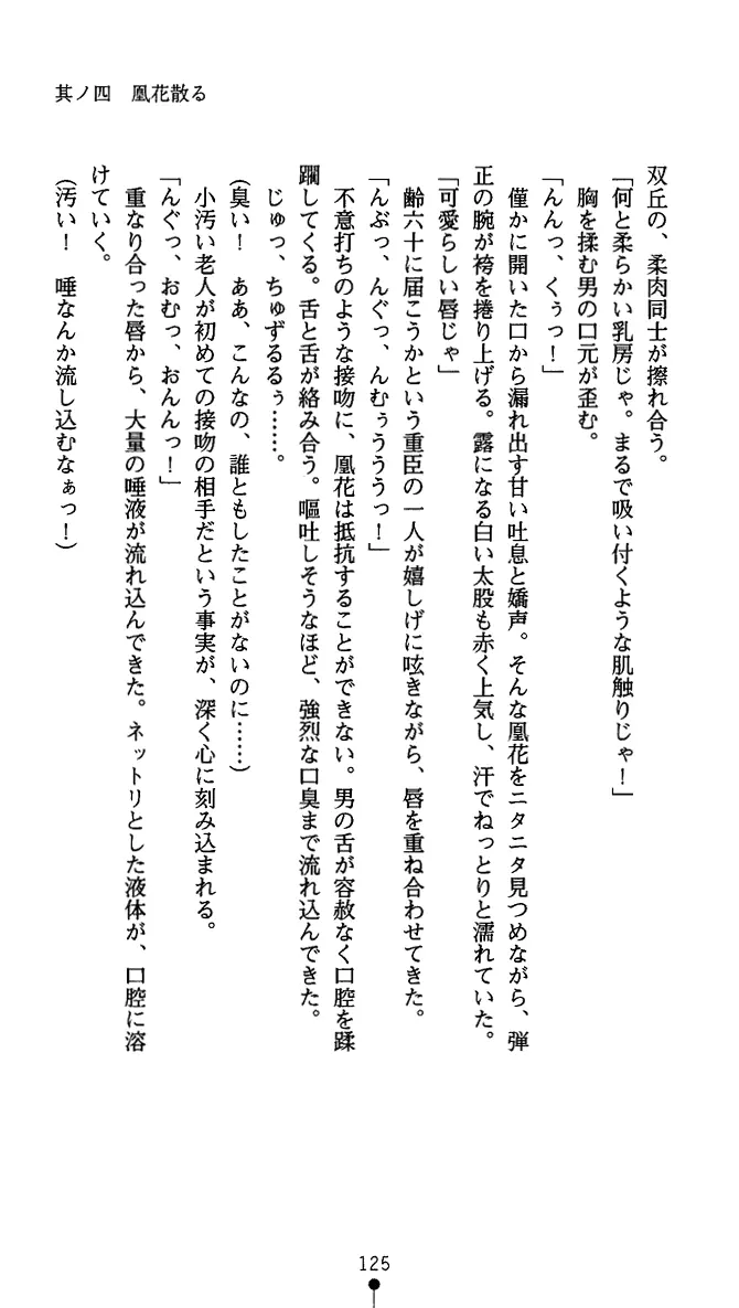 웹툰 이미지 137