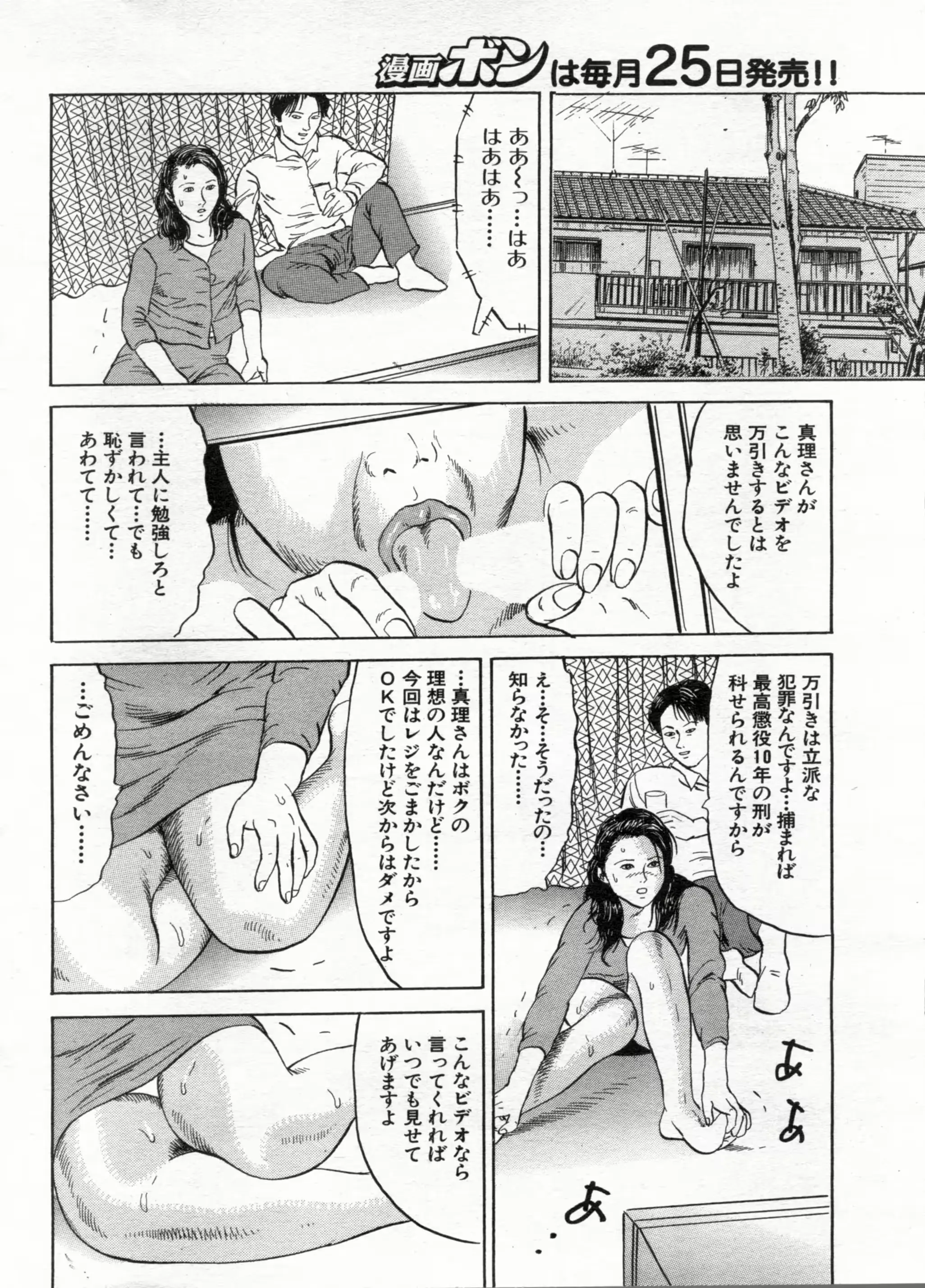 웹툰 이미지 61