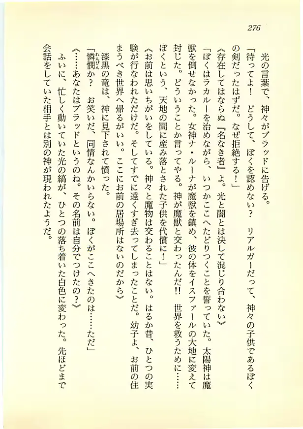웹툰 이미지 274