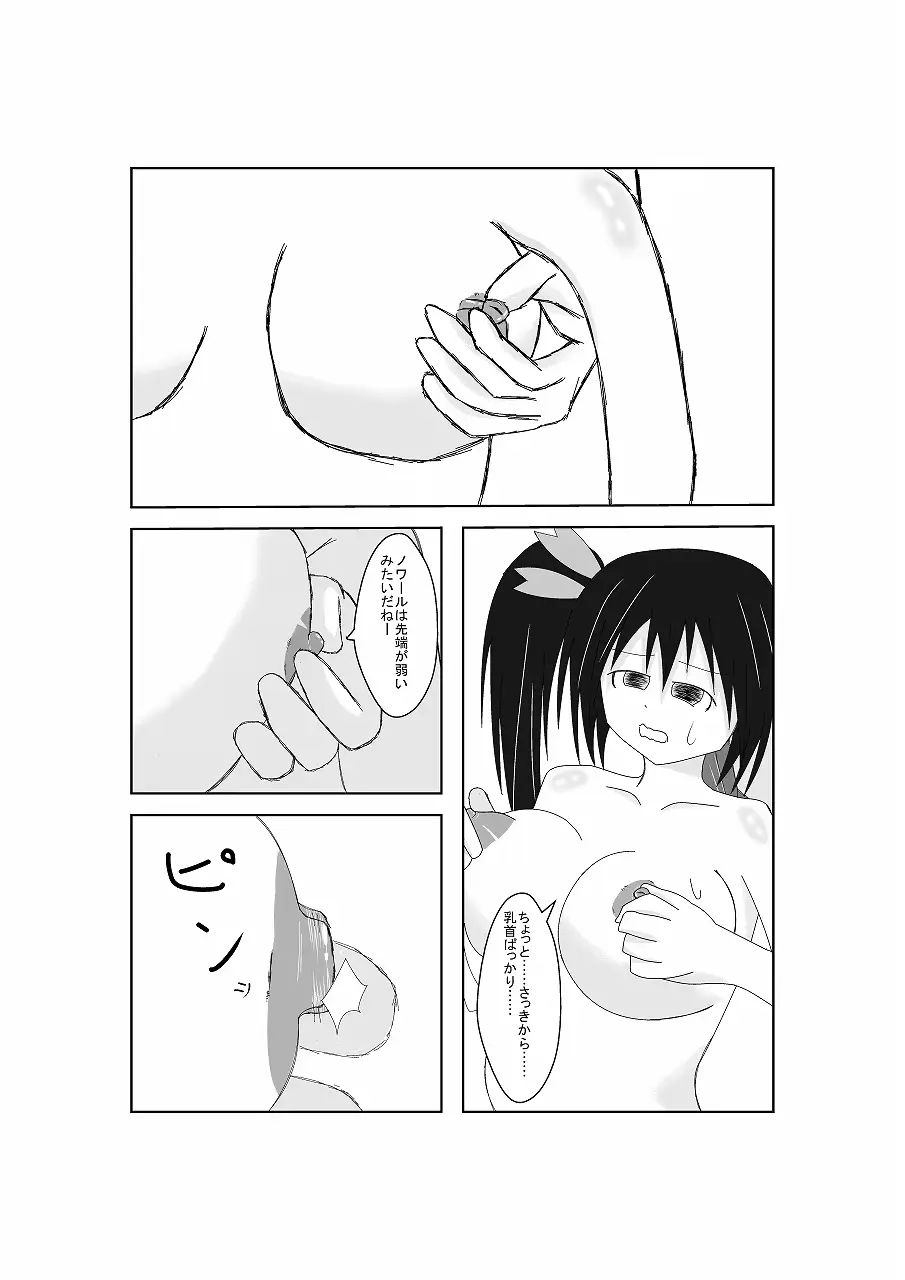 웹툰 이미지 19