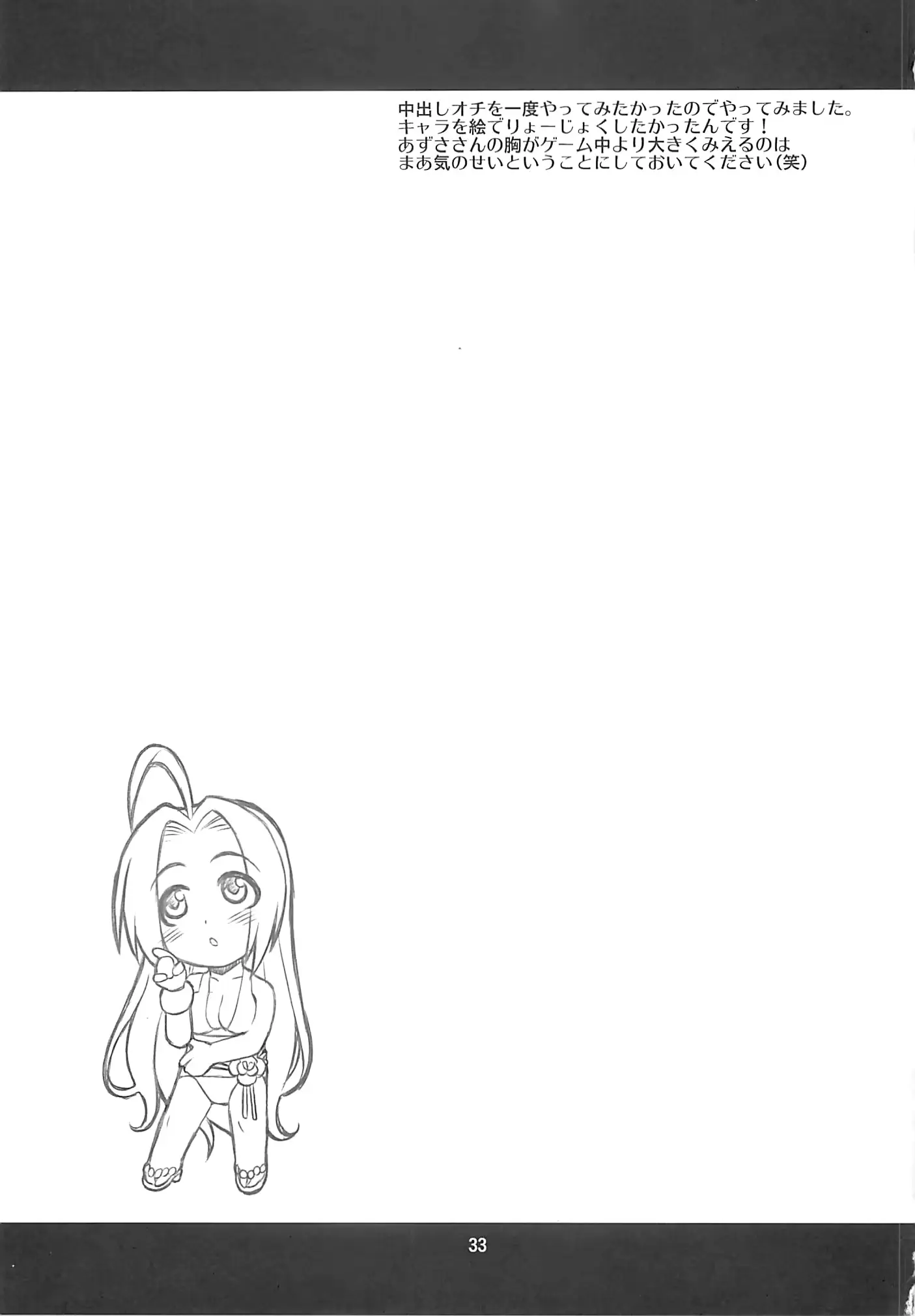 웹툰 이미지 31