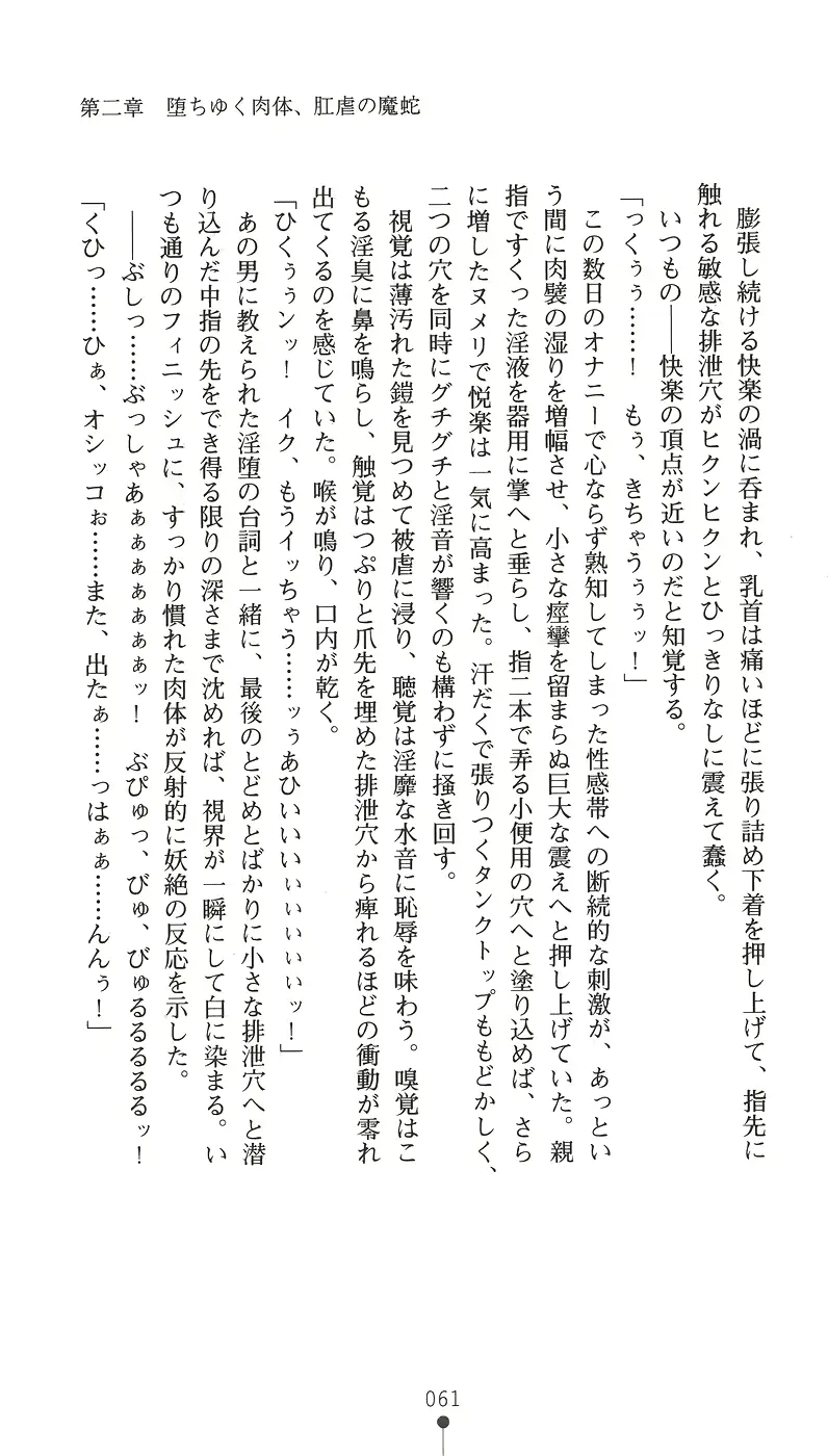 웹툰 이미지 76