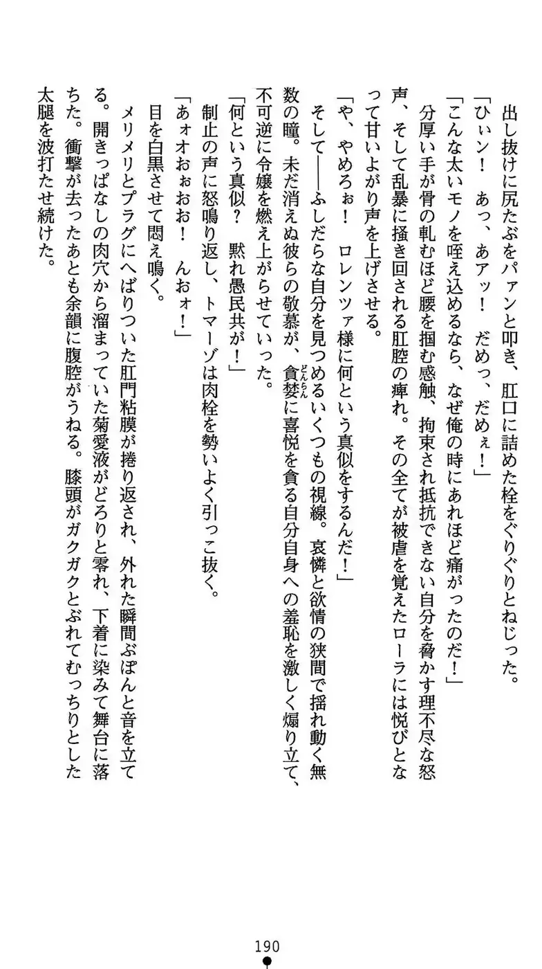 웹툰 이미지 190