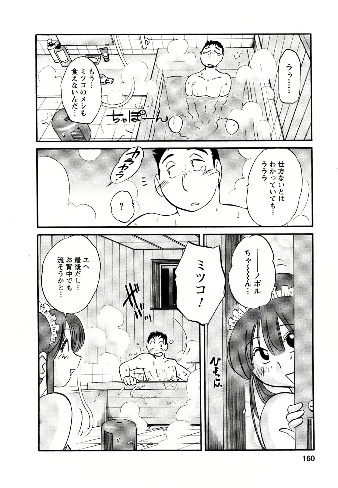 웹툰 이미지 160