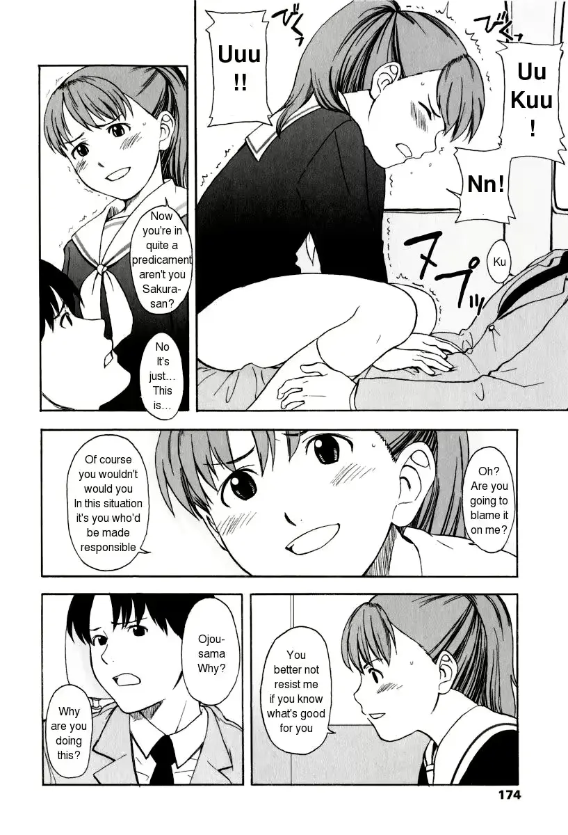 웹툰 이미지 172