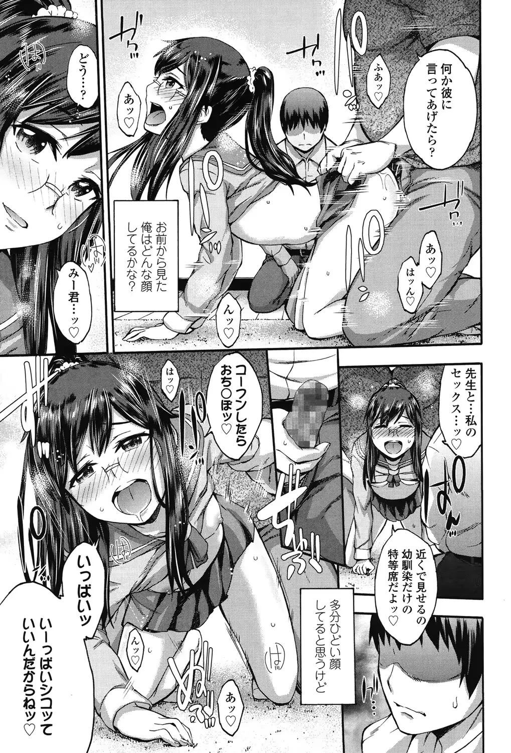 웹툰 이미지 262