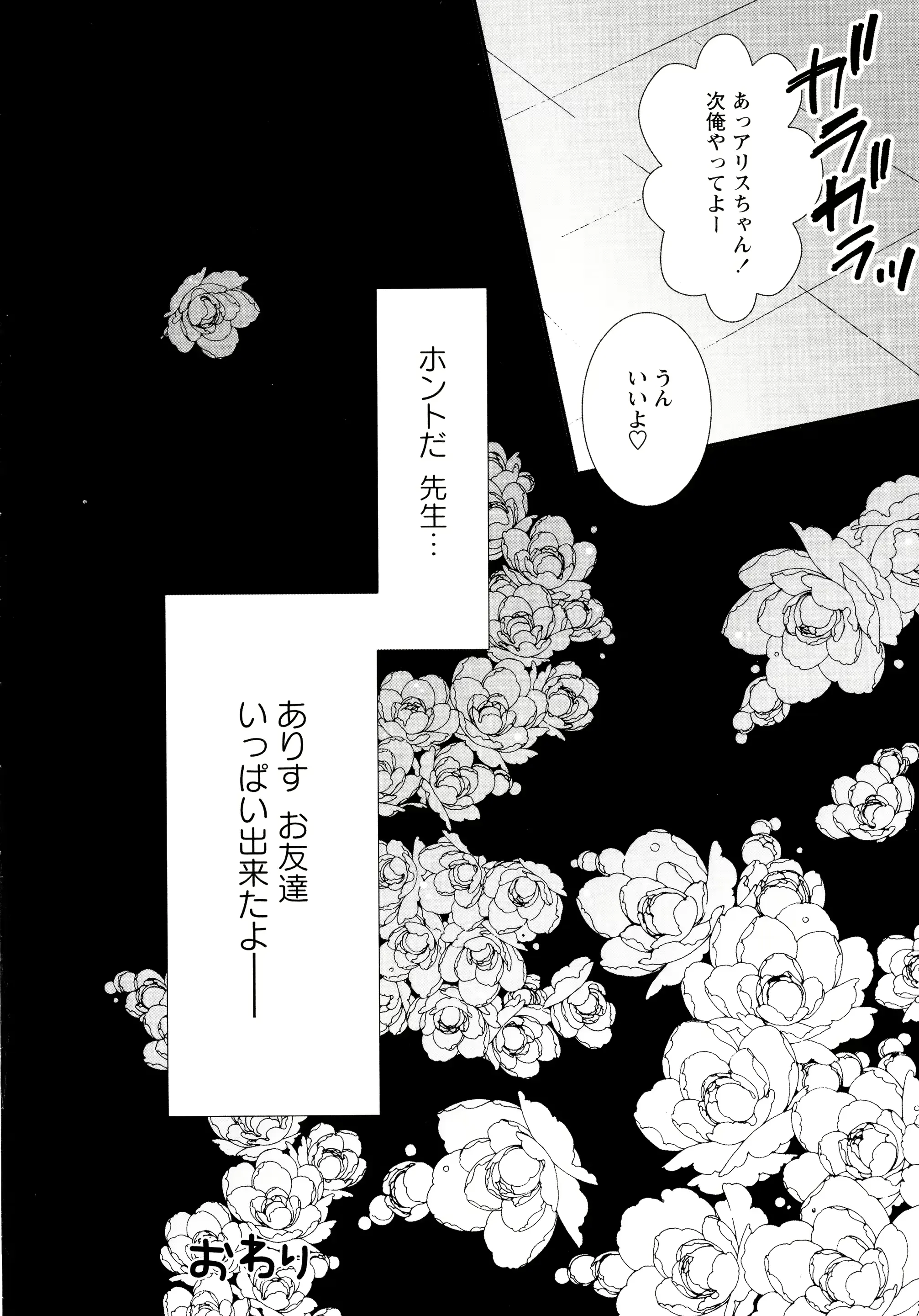 웹툰 이미지 188