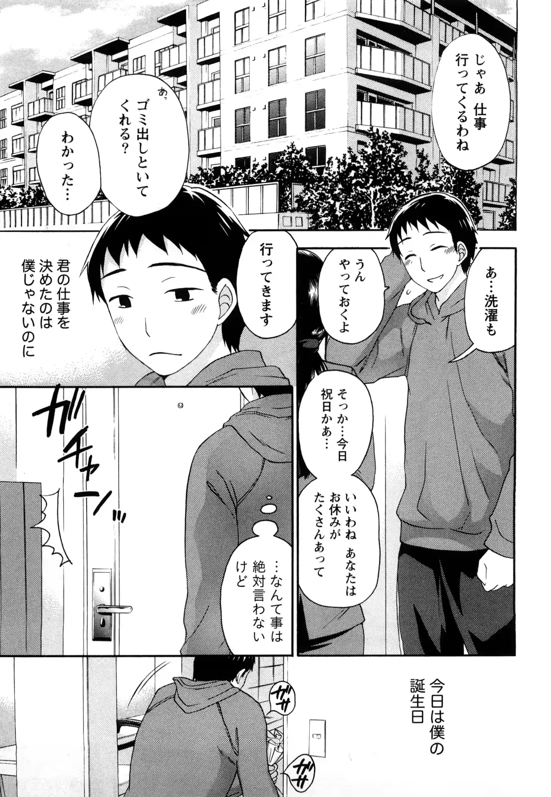 웹툰 이미지 131