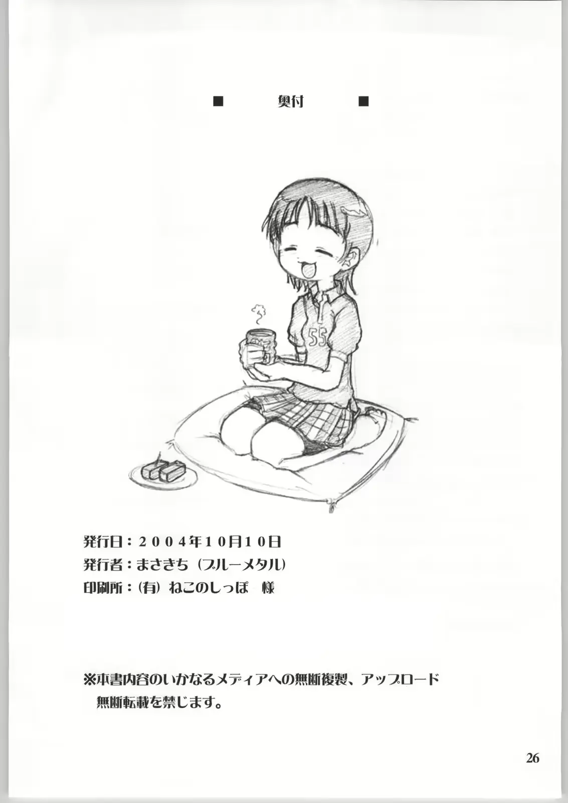 웹툰 이미지 24