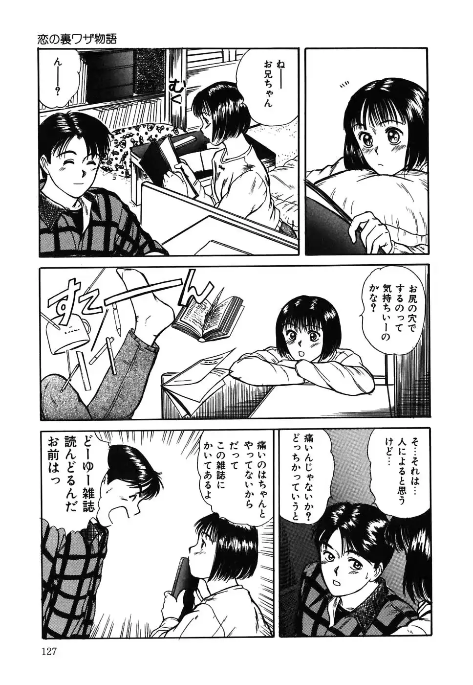웹툰 이미지 127