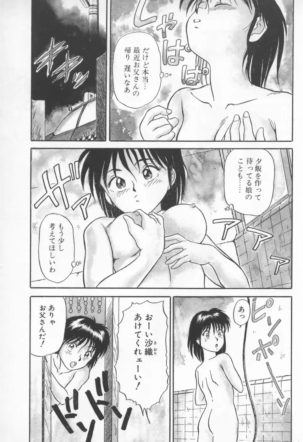 웹툰 이미지 55