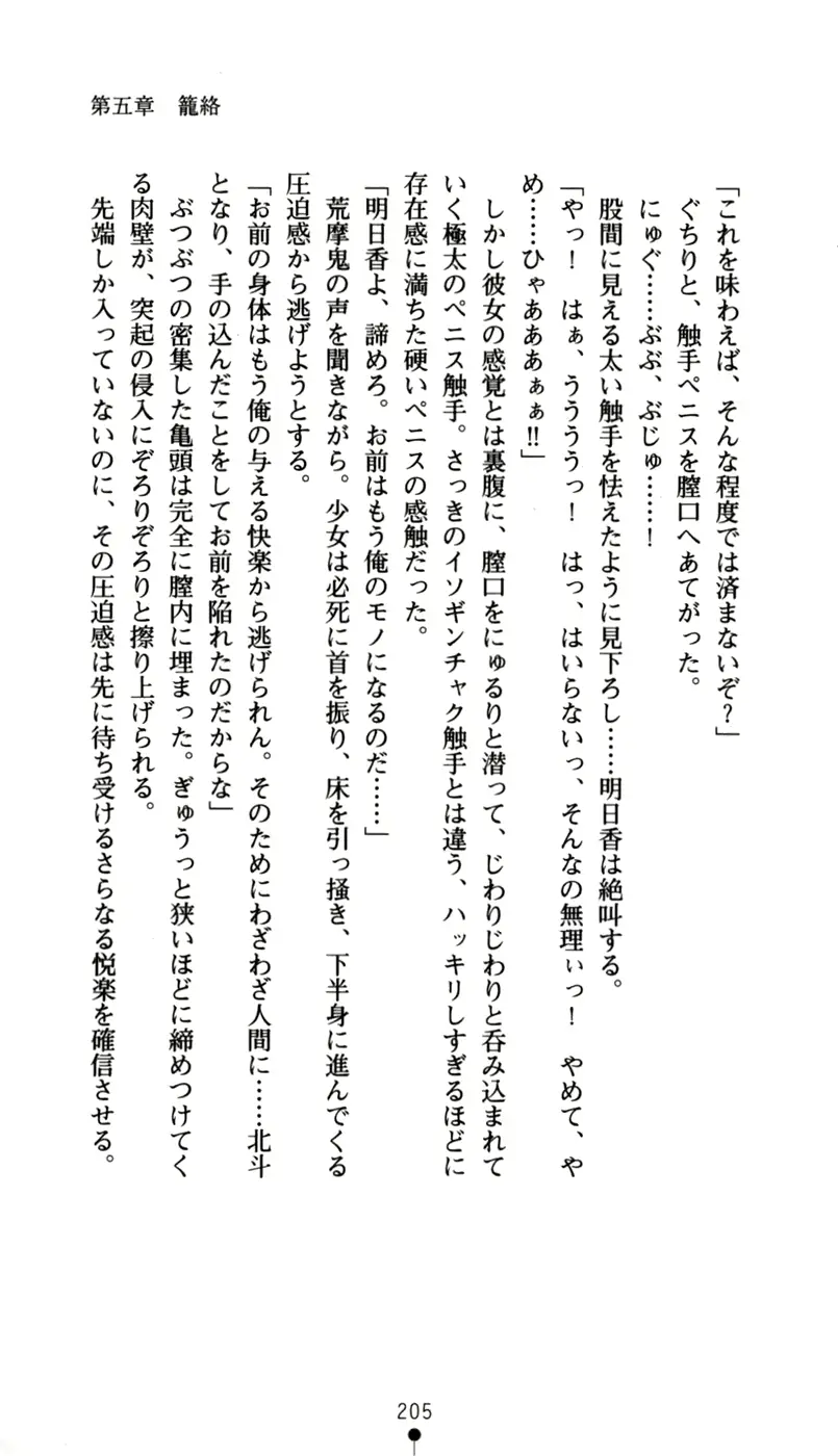 웹툰 이미지 220