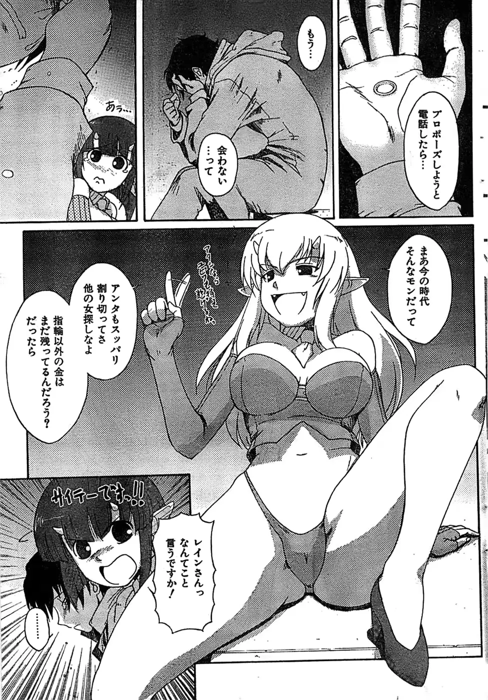 웹툰 이미지 32