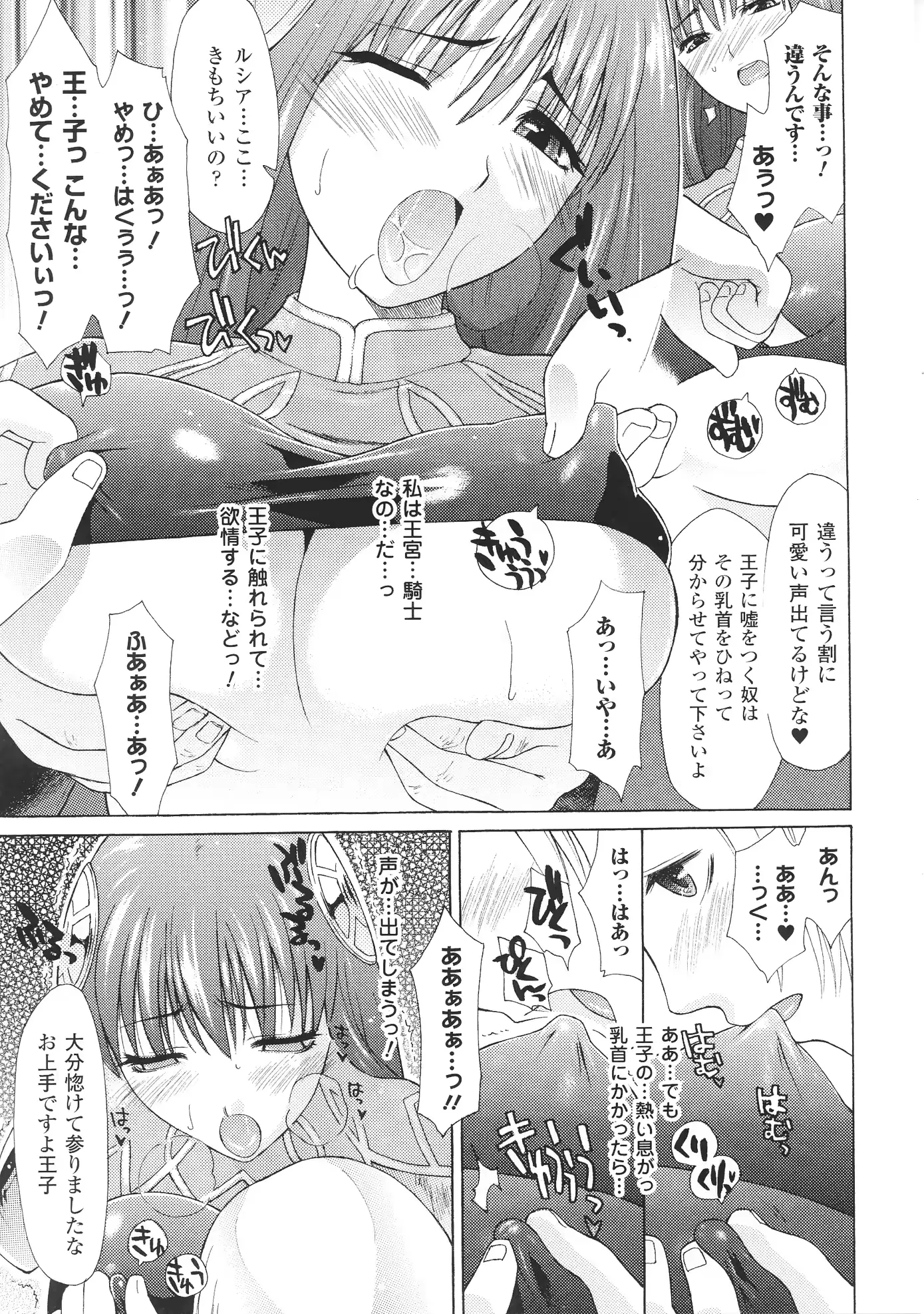 웹툰 이미지 102