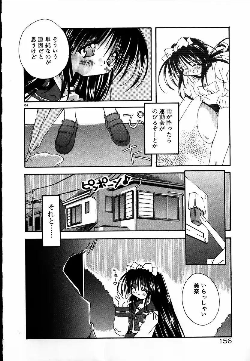 웹툰 이미지 157